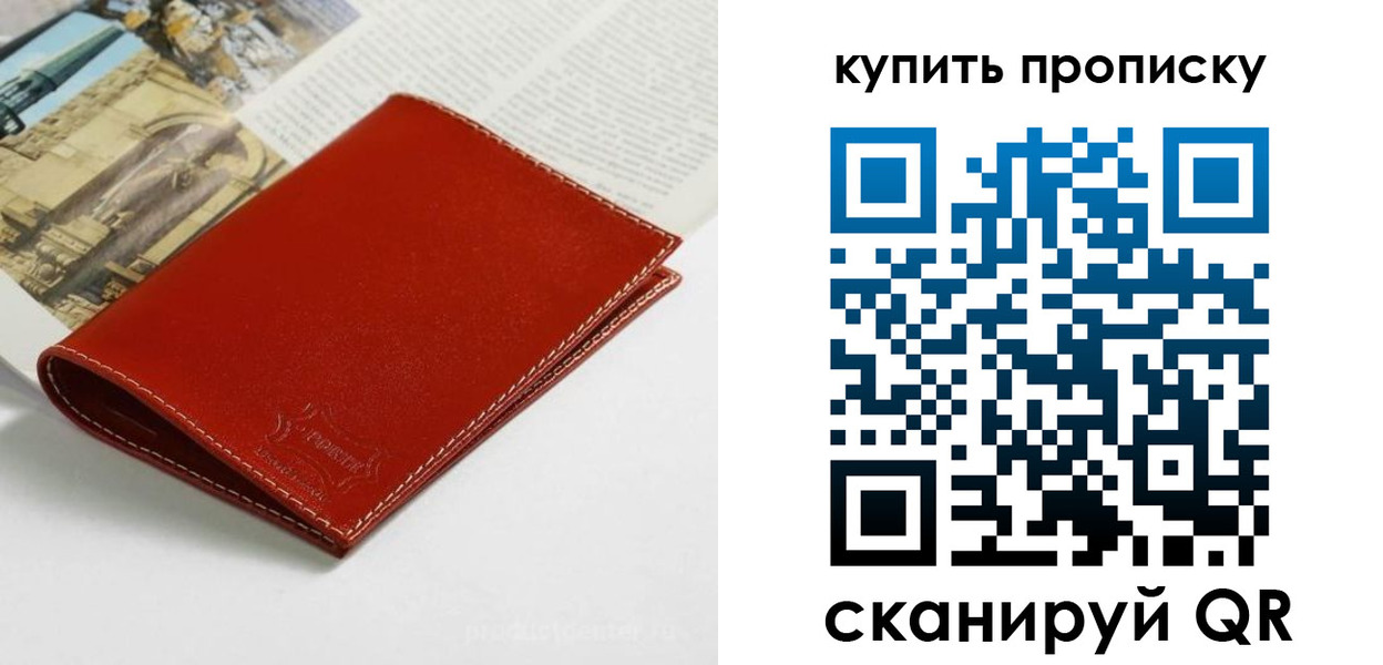 временная регистрация поиск в Нижневартовске