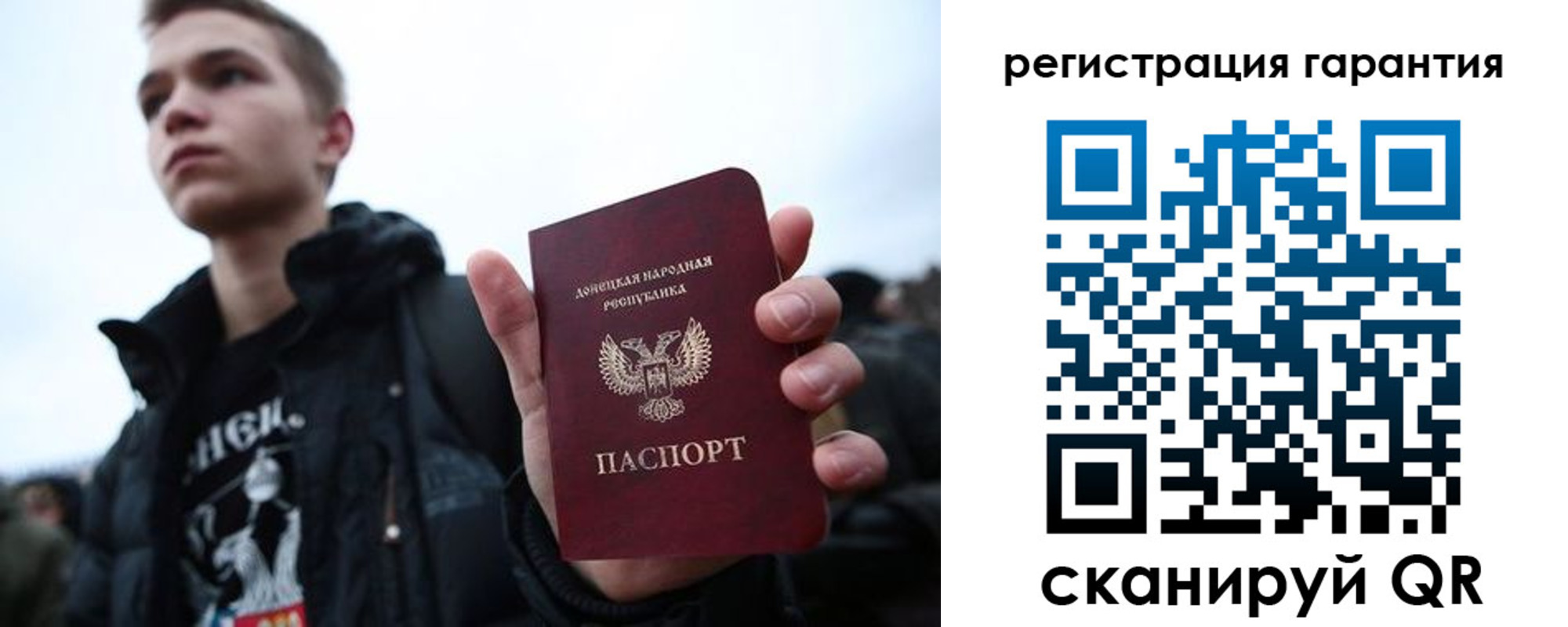 временная прописка в Нижневартовске