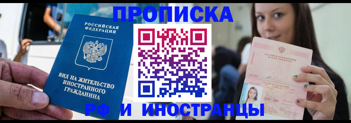 пропишу в квартире в Нижневартовске