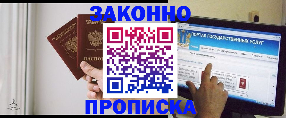 миграционный учет в Нижневартовске